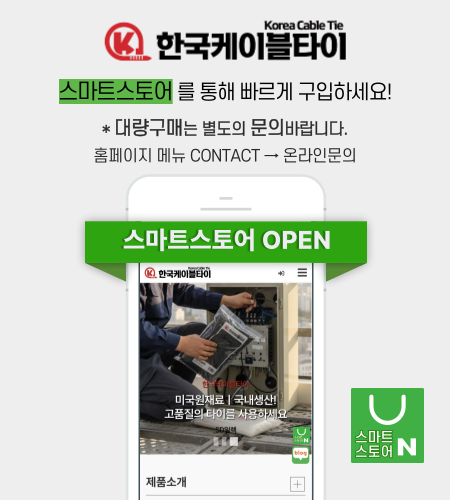 네이버스토어 팝업안내.png